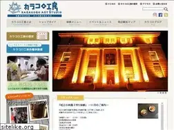 Sites similar to karakoro-kobo.com