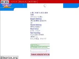 Sites similar to karakorum-k1.com