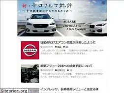 Sites similar to karakuchikuruma.com