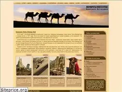 Sites similar to karakumi.ru