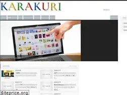 Sites similar to karakuri.link