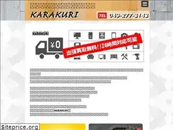 Sites similar to karakurirecycle.com