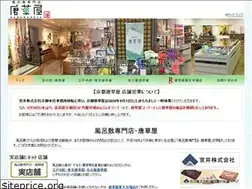 Sites similar to karakusaya.co.jp