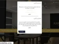 Sites similar to karamadbrokerage.com