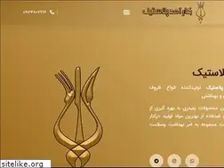 Sites similar to karamadplastic.com