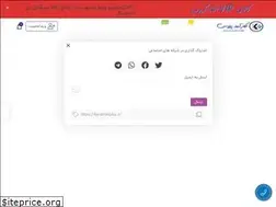 Sites similar to karamadplus.ir