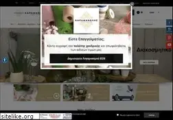 Sites similar to karamanolis.gr