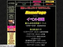 Sites similar to karamatsu-train.jp
