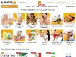 Sites similar to karambola-shop.ru