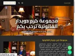 Sites similar to karamdewedar.com