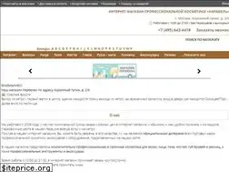 Sites similar to karamel-shop.ru