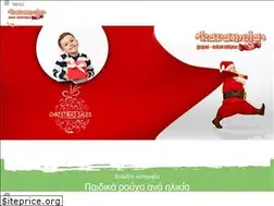 Sites similar to karamela-kids.gr