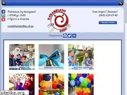 Sites similar to karamelkin.od.ua