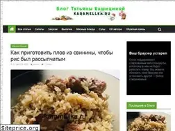 Sites similar to karamellka.ru
