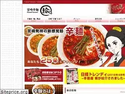Sites similar to karamen.net
