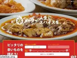 Sites similar to karameter.com