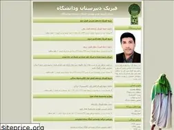 Sites similar to karamifizik.blogfa.com