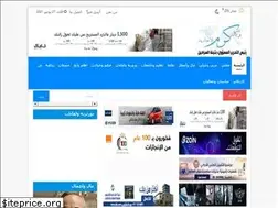 Sites similar to karamnews.com
