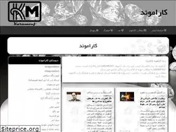 Sites similar to karamond.ir