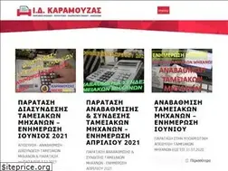 Sites similar to karamouzas.gr