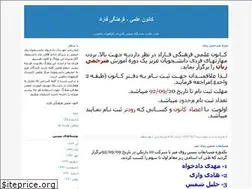 Sites similar to karamozankg.blogfa.com