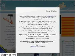Sites similar to karanarmafzar.com