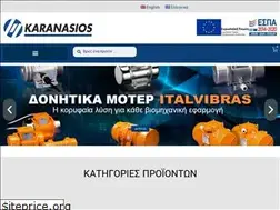 Sites similar to karanasios.gr