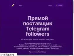 Sites similar to karandash.shop