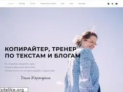 Sites similar to karandasha.ru