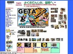 Sites similar to karankoron.com