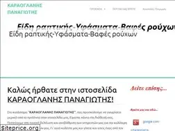 Sites similar to karaoglanis.com
