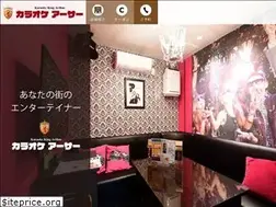Sites similar to karaoke-arthur.jp