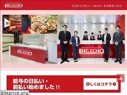 Sites similar to karaoke-bigecho-job.net
