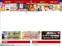 Sites similar to karaoke-chikara.com