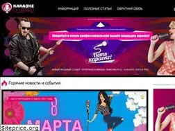 Sites similar to karaoke-club.pro