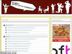 Sites similar to karaoke-diet.com