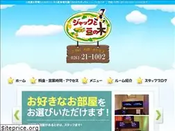 Sites similar to karaoke-jack.jp