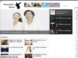 Sites similar to karaoke-navi.info