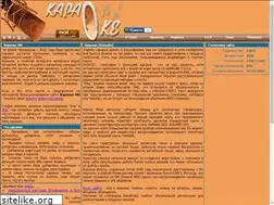 Sites similar to karaoke-nn.ru