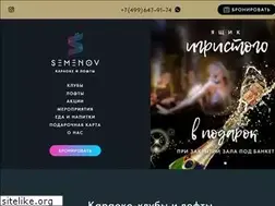 Sites similar to karaoke-semenov.ru