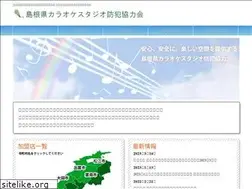 Sites similar to karaoke-shimane.org