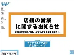 Sites similar to karaoke-shin.jp