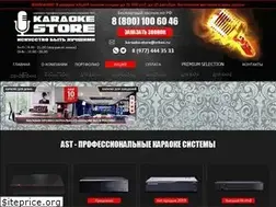 Sites similar to karaoke-store.ru