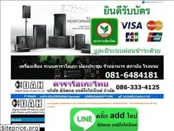 Sites similar to karaoke-thai.com