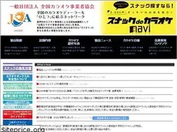 Sites similar to karaoke.or.jp
