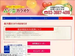 Sites similar to karaoke.sc