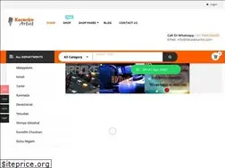 Sites similar to karaokeartist.com