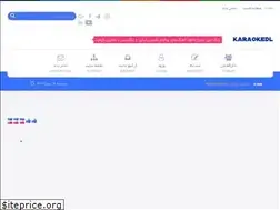 Sites similar to karaokedl.ir