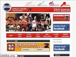 Sites similar to karaokegaudi.com