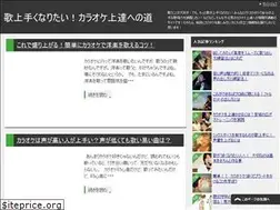 Sites similar to karaokejoutatsu.com